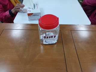 알 수 없음님의 자유주제 · 자유게시판 작성글 사진