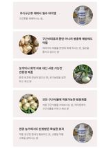 대산농사대장님의 마늘·비료•농약 작성글 사진