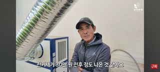 감15576님의 자유주제 · 자유게시판 작성글 사진