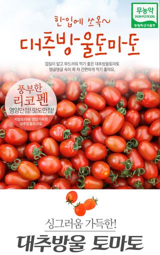 팜모닝 상점님의 작성글 사진