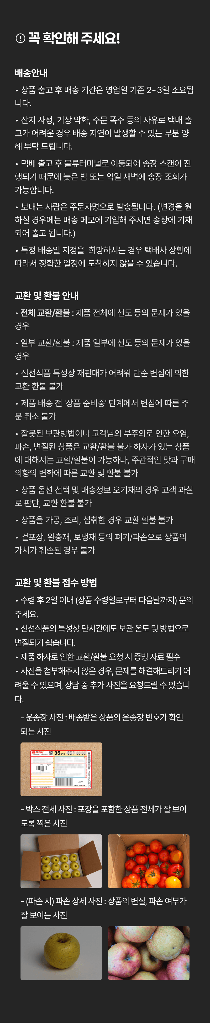 팜모닝 상점님의 장터 판매 상품 [🌽[2+1행사] 쪄내서 촉촉한 국내산 흑찰옥수수 2입 (진공 레토르트)] 첨부 사진