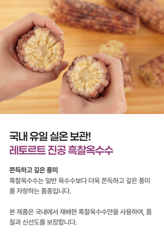 팜모닝 상점님의 작성글 사진
