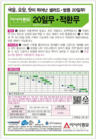 아시아종묘님의 자유주제 · 자유게시판 작성글 사진