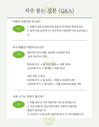 농업마켓365님의 작성글 사진