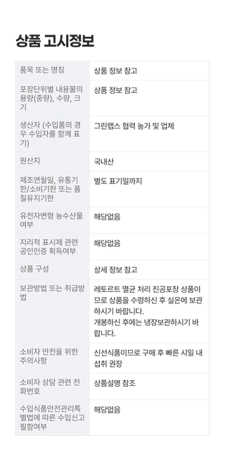 팜모닝 상점님의 작성글 사진