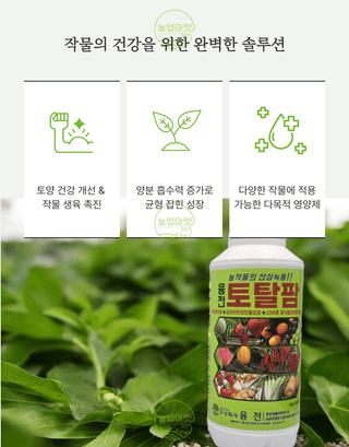 농업마켓365님의 작성글 사진