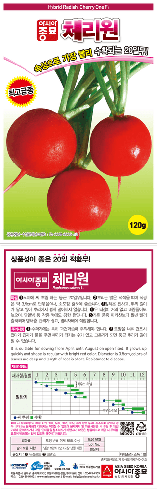 아시아종묘님의 자유주제 · 자유게시판 작성글 사진