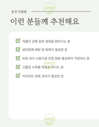 농업마켓365님의 작성글 사진