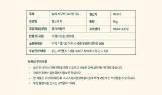 팜모닝 상점님의 작성글 사진