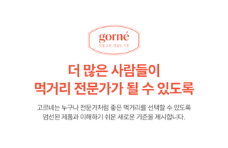 팜모닝 상점님의 작성글 사진