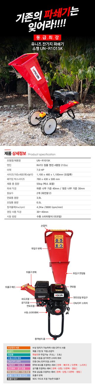 유니즈님의 작성글 사진