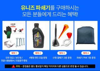 유니즈님의 작성글 사진