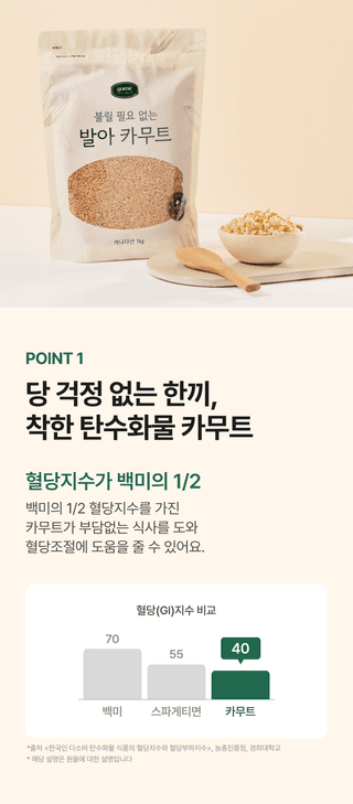 팜모닝 상점님의 작성글 사진