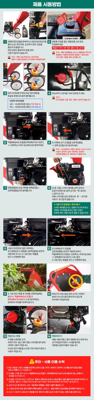 유니즈님의 작성글 사진