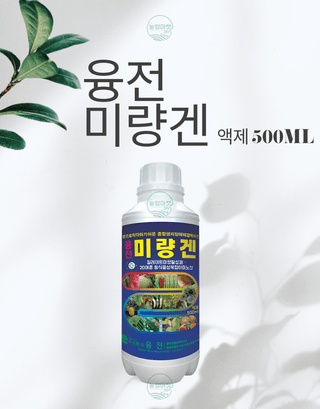 농업마켓365님의 작성글 사진