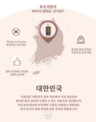 농업마켓365님의 작성글 사진