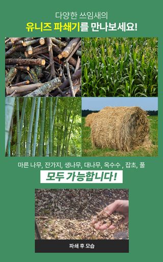 유니즈님의 작성글 사진