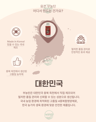 농업마켓365님의 작성글 사진