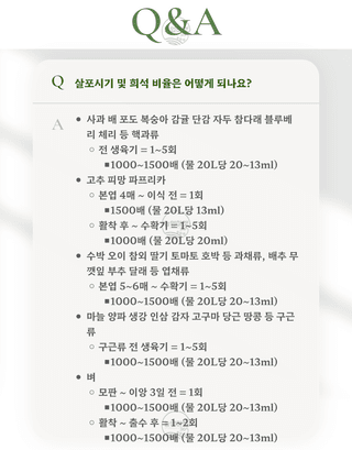 농업마켓365님의 작성글 사진