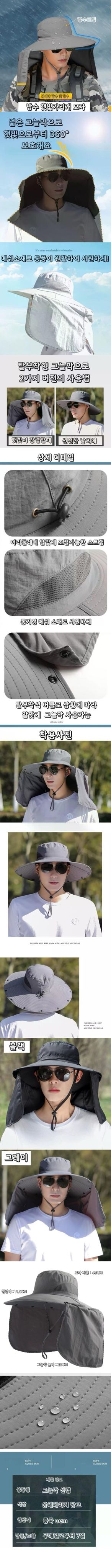 오훈조님의 장터 판매 상품 [창넓은 농사용모자 자외선차단] 첨부 사진