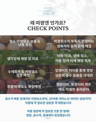 농업마켓365님의 작성글 사진