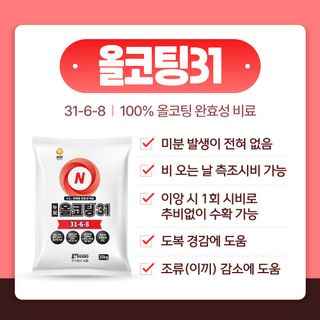 누보농장님의 자유주제 · 자유게시판 작성글 사진