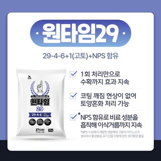 누보농장님의 자유주제 · 자유게시판 작성글 사진