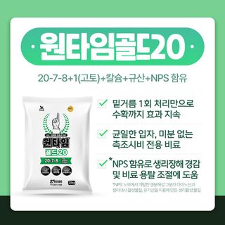 누보농장님의 자유주제 · 자유게시판 작성글 사진