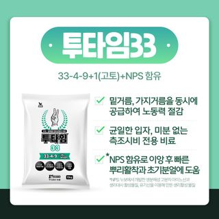 누보농장님의 자유주제 · 자유게시판 작성글 사진