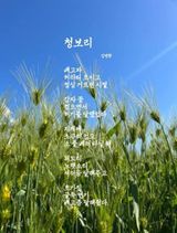 팜모닝 자유주제·자유게시판 게시글 이미지