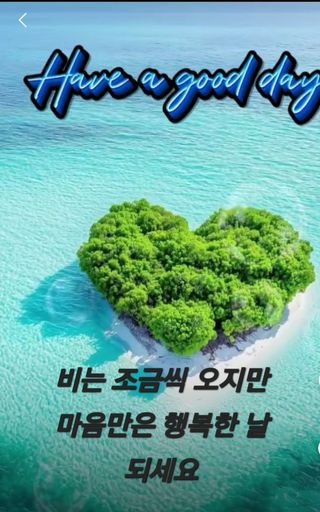 인생은 소풍처럼님의 자유주제 · 자유게시판 작성글 사진