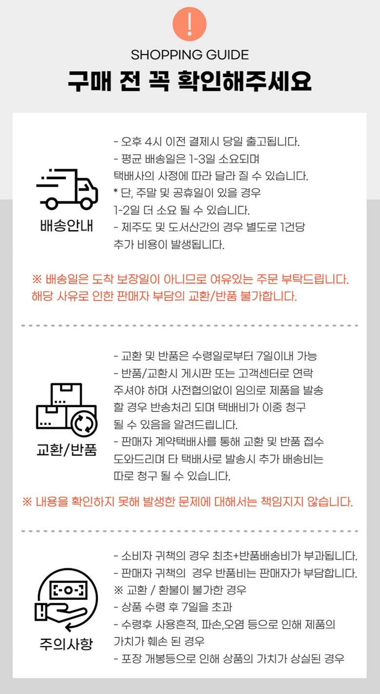 우수영터미널농약사님의 장터 판매 상품 [스티뮬러 - 고농축 천연 아미노산 영양제] 첨부 사진