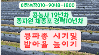 (이랑농장)김재한님의 자유주제 · 자유게시판 작성글 사진