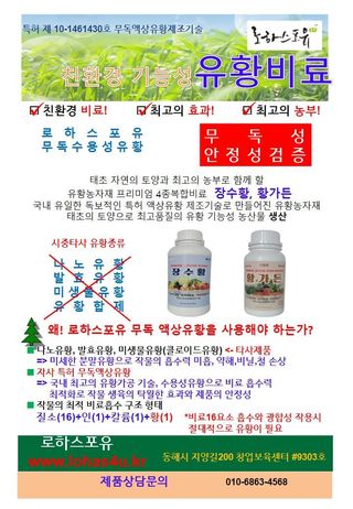 채종원님의 농사, 무엇이든 물어보세요! · 참여글 작성글 사진