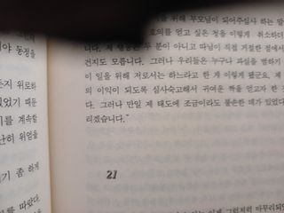 알 수 없음님의 자유주제 · 자유게시판 작성글 사진