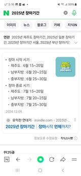 농업드론방제(전북)님의 콩·자유게시판 작성글 사진