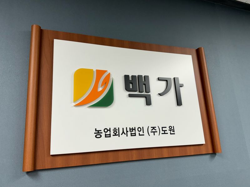 백만흠님의 장터 판매 상품 [성주백가참외 3kg 가정용] 첨부 사진