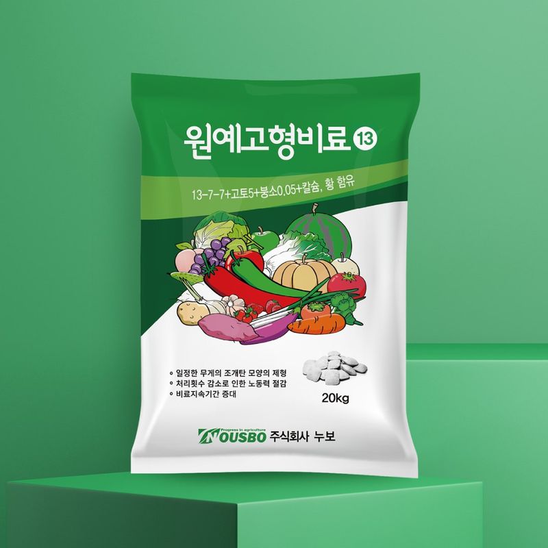 장터 상품 [누보 원예고형비료 20kg 13-7-7 고추 배추 가지 토마토 웃거름] 썸네일
