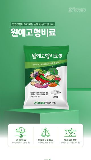 (주)누보님의 작성글 사진