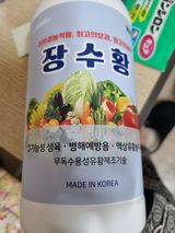 감20280님의 자유주제·자유게시판 작성글 사진