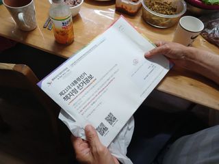 알 수 없음님의 자유주제 · 자유게시판 작성글 사진