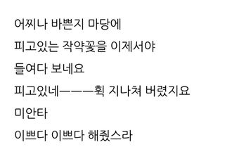 삼성농산님의 자유주제 · 자유게시판 작성글 사진