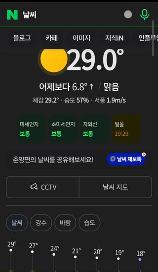 알 수 없음님의 자유주제 · 자유게시판 작성글 사진