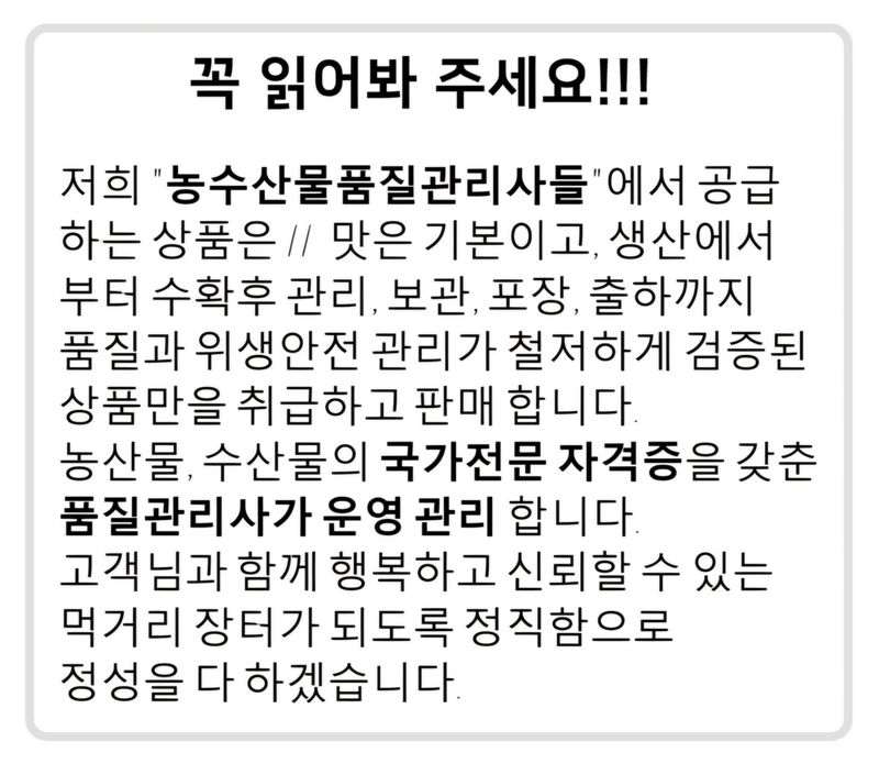 농수사님의 장터 판매 상품 [연평도 알배기 활암꽃게 1kg ] 첨부 사진