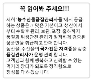 농수사님의 작성글 사진