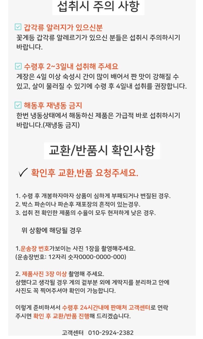 농수사님의 장터 판매 상품 [연평도 알배기 활암꽃게 1kg ] 첨부 사진