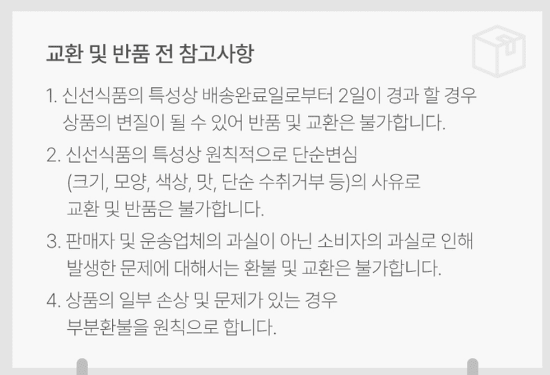 스피드번님의 장터 판매 상품 [국내산 초당옥수수] 첨부 사진