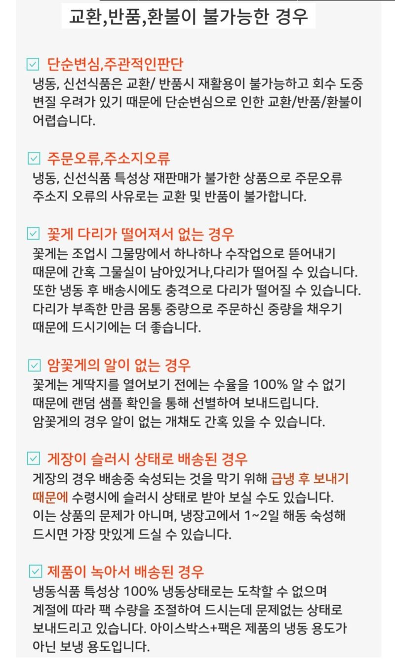 농수사님의 장터 판매 상품 [연평도 알배기 활암꽃게 1kg ] 첨부 사진