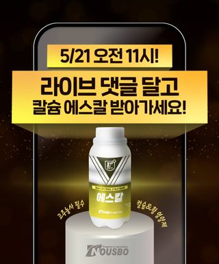 누보농장님의 자유주제 · 자유게시판 작성글 사진