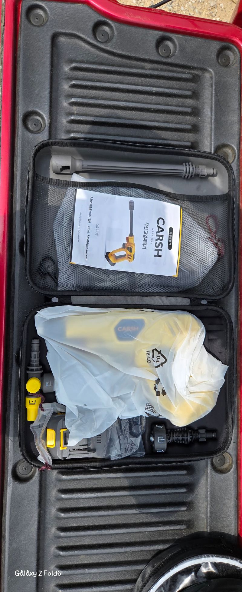 윤병인님의 장터 판매 상품 [카쉬 무선 고압 세척기] 첨부 사진